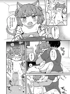 COMIC 快艶 VOL.28 [DL版]_124