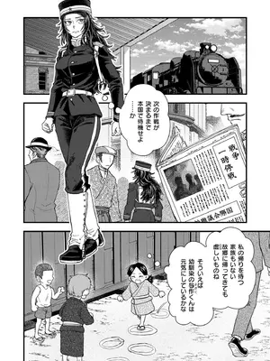 COMIC 快艶 VOL.28 [DL版]_134