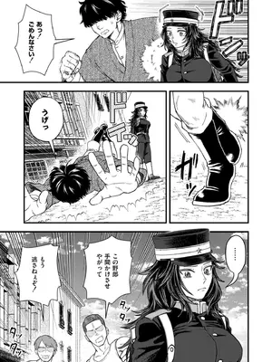 COMIC 快艶 VOL.28 [DL版]_135