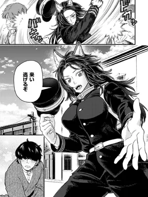 COMIC 快艶 VOL.28 [DL版]_137