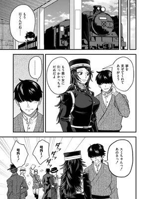 COMIC 快艶 VOL.28 [DL版]_161