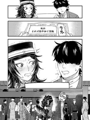 COMIC 快艶 VOL.28 [DL版]_162