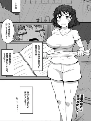 COMIC 快艶 VOL.28 [DL版]_163