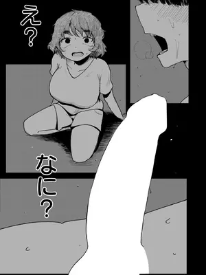 COMIC 快艶 VOL.28 [DL版]_166