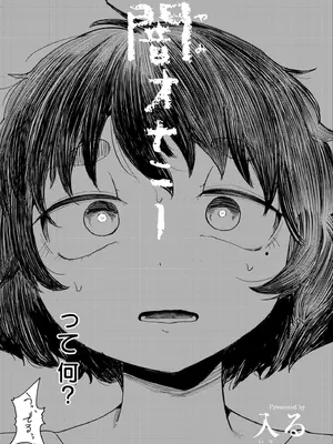 COMIC 快艶 VOL.28 [DL版]_167