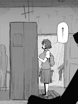 COMIC 快艶 VOL.28 [DL版]_172