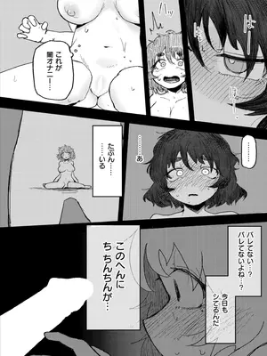 COMIC 快艶 VOL.28 [DL版]_176