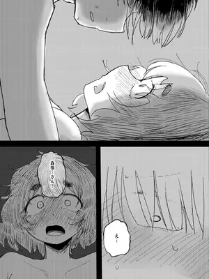 COMIC 快艶 VOL.28 [DL版]_185