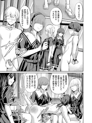 COMIC 快艶 VOL.28 [DL版]_199