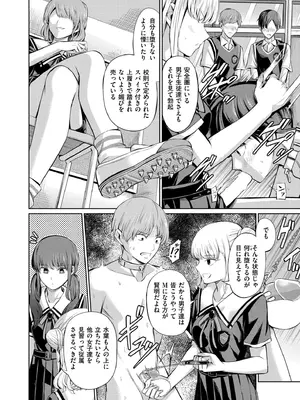 COMIC 快艶 VOL.28 [DL版]_200