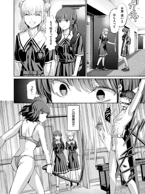 COMIC 快艶 VOL.28 [DL版]_202