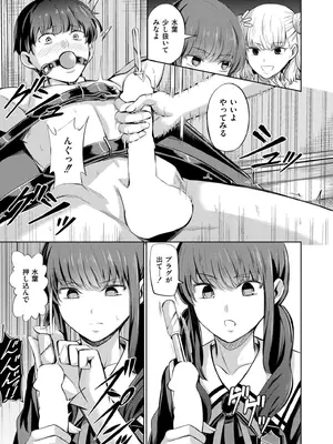 COMIC 快艶 VOL.28 [DL版]_211