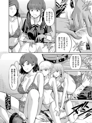 COMIC 快艶 VOL.28 [DL版]_214