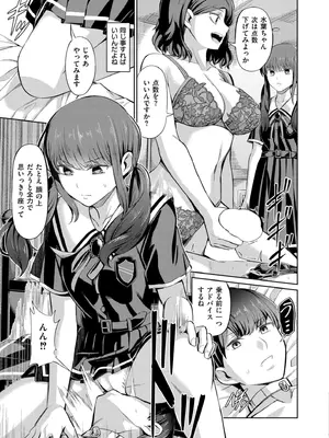 COMIC 快艶 VOL.28 [DL版]_217