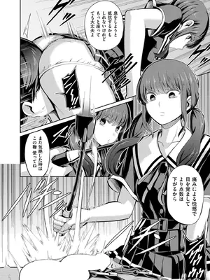 COMIC 快艶 VOL.28 [DL版]_218