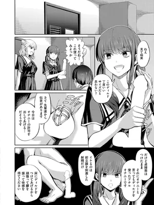 COMIC 快艶 VOL.28 [DL版]_220