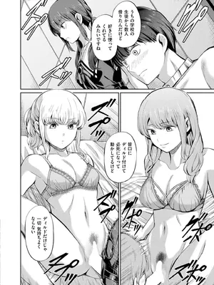 COMIC 快艶 VOL.28 [DL版]_222