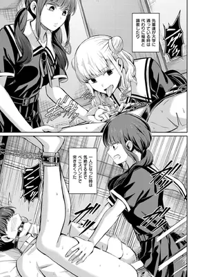 COMIC 快艶 VOL.28 [DL版]_231