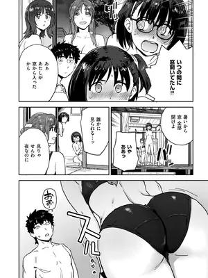 COMIC 快艶 VOL.28 [DL版]_268