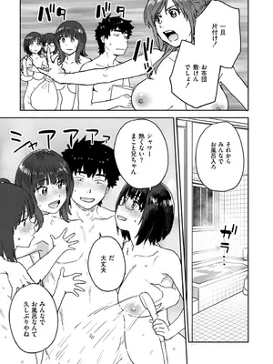 COMIC 快艶 VOL.28 [DL版]_271