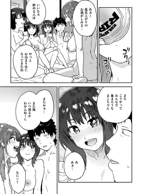 COMIC 快艶 VOL.28 [DL版]_283