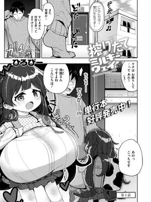 COMIC 快艶 VOL.28 [DL版]_325