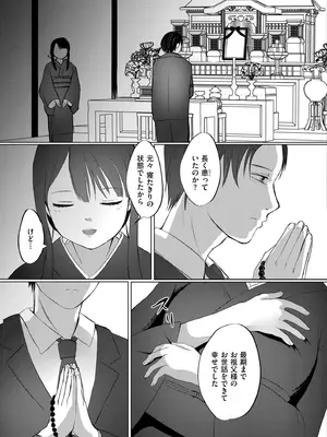COMIC 快艶 VOL.28 [DL版]_351