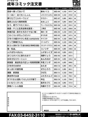 COMIC 快艶 VOL.28 [DL版]_440