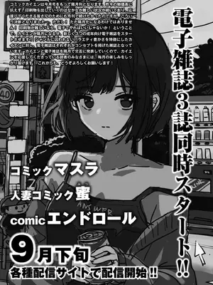 COMIC 快艶 VOL.28 [DL版]_449