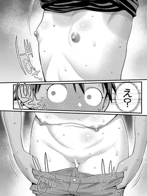 COMIC 真激 2025年10月号 [DL版]_043