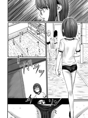 COMIC 真激 2025年10月号 [DL版]_103