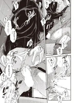 COMIC 阿吽 2025年8月号 [DL版]_057