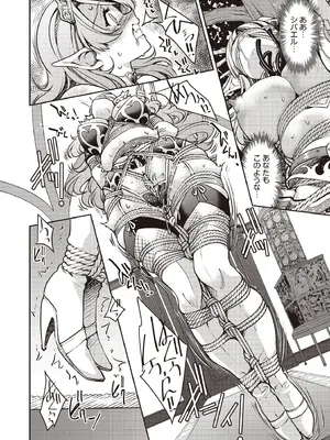 COMIC 阿吽 2025年8月号 [DL版]_076