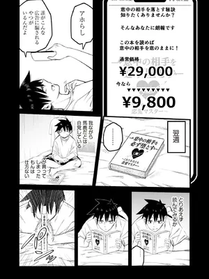 COMIC 阿吽 2025年8月号 [DL版]_116