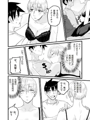 COMIC 阿吽 2025年8月号 [DL版]_122