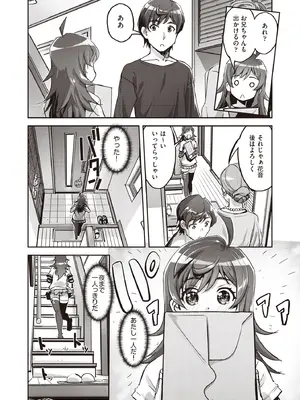 COMIC 阿吽 2025年8月号 [DL版]_182