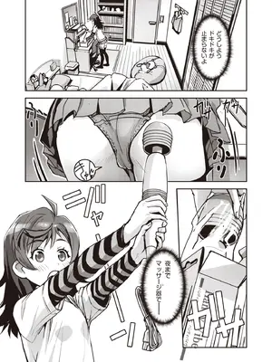 COMIC 阿吽 2025年8月号 [DL版]_183