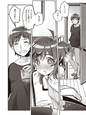 COMIC 阿吽 2025年8月号 [DL版]_196