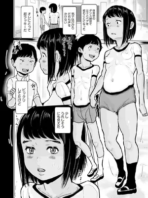 COMIC 阿吽 2025年8月号 [DL版]_202