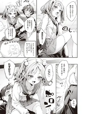 COMIC 阿吽 2025年8月号 [DL版]_227