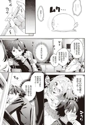 COMIC 阿吽 2025年8月号 [DL版]_247