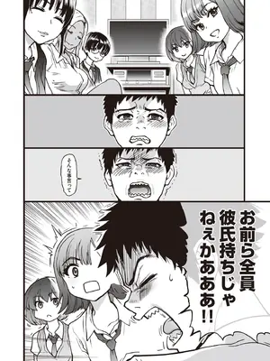 COMIC 阿吽 2025年8月号 [DL版]_276