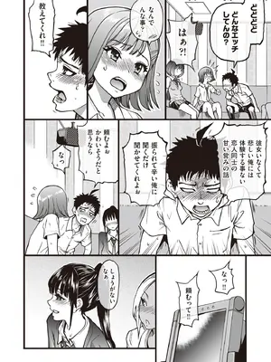 COMIC 阿吽 2025年8月号 [DL版]_282