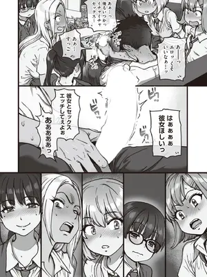 COMIC 阿吽 2025年8月号 [DL版]_286