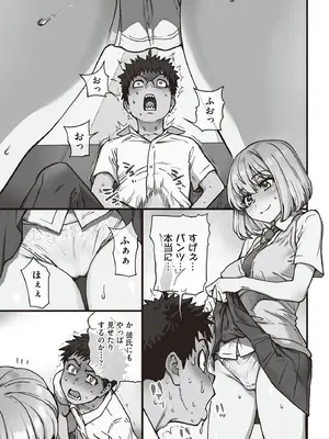 COMIC 阿吽 2025年8月号 [DL版]_289