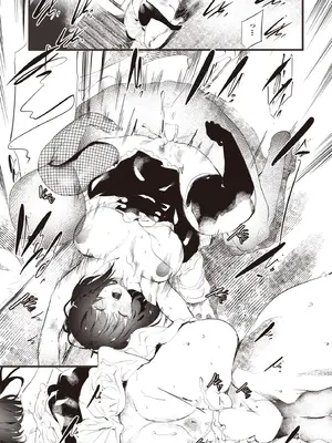 COMIC 阿吽 2025年8月号 [DL版]_309