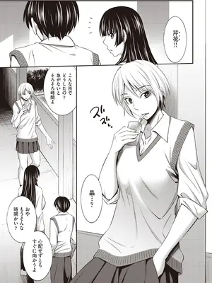 COMIC 阿吽 2025年8月号 [DL版]_365