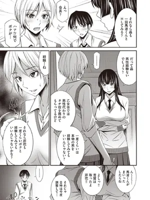 COMIC 阿吽 2025年8月号 [DL版]_367