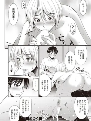 COMIC 阿吽 2025年8月号 [DL版]_392