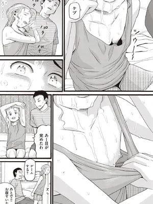 COMIC 阿吽 2025年8月号 [DL版]_397